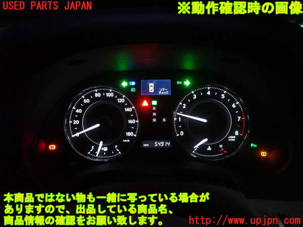 2UPJ-36086170]レクサス・IS250C(GSE20)スピードメーター 中古_m0005.jpg