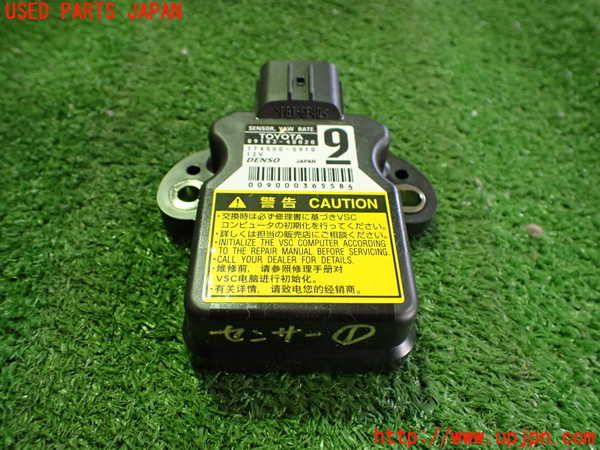 2UPJ-36086381]レクサス・IS250C(GSE20)センサー1 中古_m0001.jpg