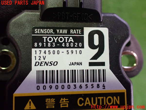 2UPJ-36086381]レクサス・IS250C(GSE20)センサー1 中古_m0003.jpg