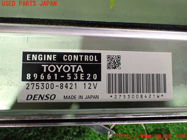 2UPJ-36086110]レクサス・IS250C(GSE20)エンジンコンピューター 中古_m0002.jpg