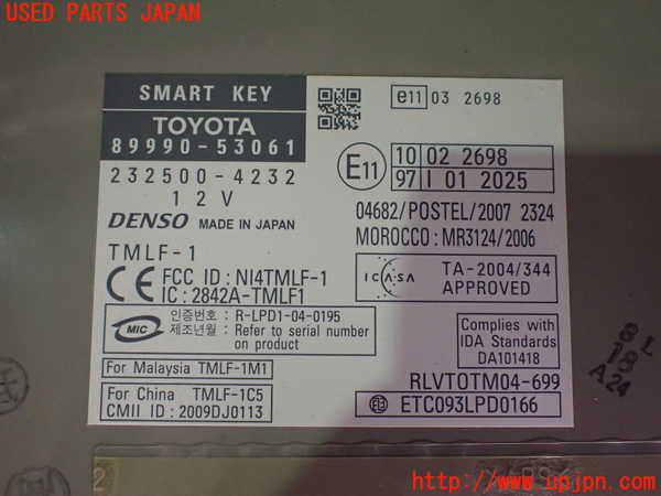 2UPJ-36086110]レクサス・IS250C(GSE20)エンジンコンピューター 中古_m0004.jpg