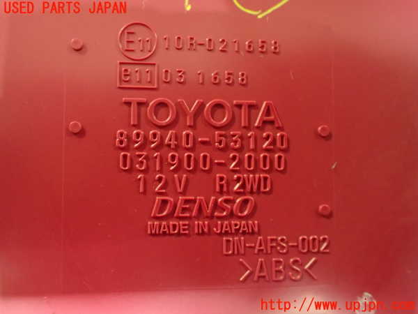 2UPJ-36086147]レクサス・IS250C(GSE20)コンピューター2 中古_m0003.jpg