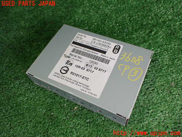 2UPJ-36086148]レクサス・IS250C(GSE20)コンピューター3 中古_m0001.jpg