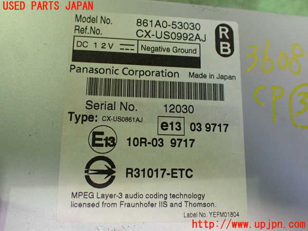 2UPJ-36086148]レクサス・IS250C(GSE20)コンピューター3 中古_m0003.jpg