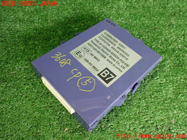 2UPJ-36086150]レクサス・IS250C(GSE20)コンピューター5 中古_m0001.jpg