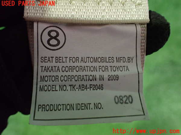 2UPJ-36087185]レクサス・IS250C(GSE20)左2列目シートベルト 中古_m0003.jpg