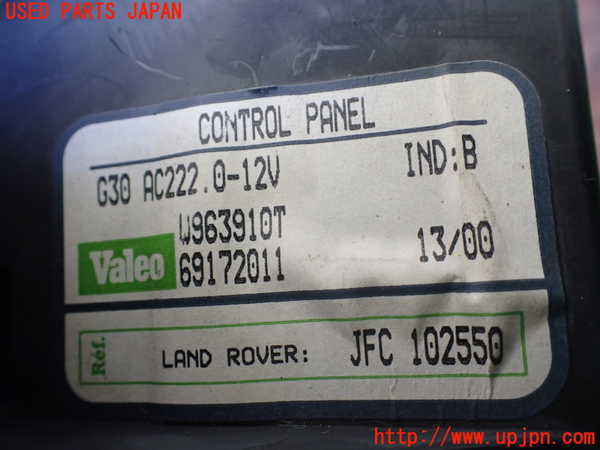 1UPJ-36096066]ランドローバー・レンジローバー(LP60D)エアコンスイッチ1 中古_m0004.jpg