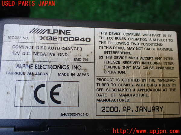 1UPJ-36096505]ランドローバー・レンジローバー(LP60D)CDチェンジャー 中古_m0004.jpg