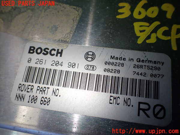 1UPJ-36096110]ランドローバー・レンジローバー(LP60D)エンジンコンピューター 中古_m0002.jpg