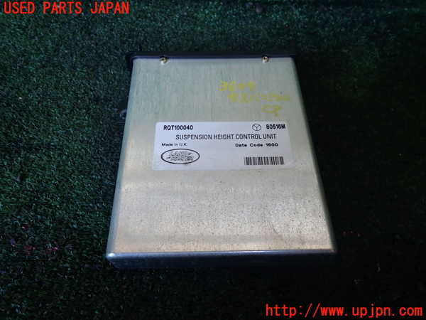 1UPJ-36096120]ランドローバー・レンジローバー(LP60D)サスペンションコンピューター 中古_m0001.jpg