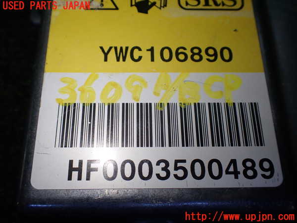 1UPJ-36096145]ランドローバー・レンジローバー(LP60D)エアバッグコンピューター 中古_m0002.jpg
