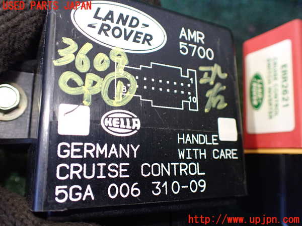 1UPJ-36096146]ランドローバー・レンジローバー(LP60D)コンピューター1(クルコン クルーズコントロール) 中古 5GA 006 310-09_m0002.jpg