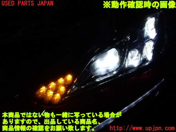 1UPJ-36101132]レクサス・IS300h(AVE30)左ヘッドライト LED 中古_m0003.jpg