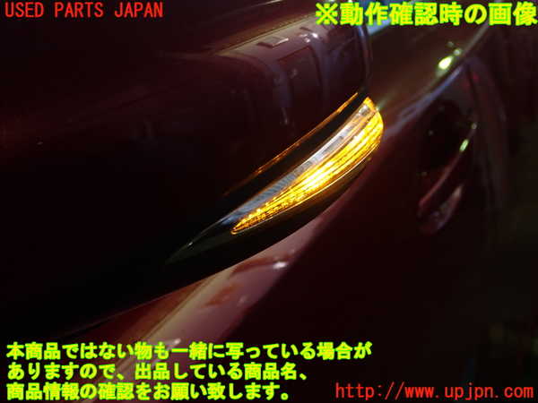 1UPJ-36101212]レクサス・IS300h(AVE30)左ドアミラー ジャンク_m0004.jpg