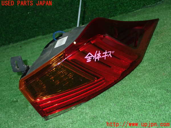 1UPJ-36101530]レクサス・IS300h(AVE30)右テールランプ 中古_m0001.jpg