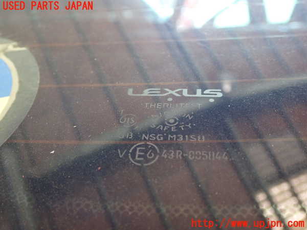 1UPJ-36101560]レクサス・IS300h(AVE30)リアガラス 中古 NSG M31S8 43R-005844_m0002.jpg