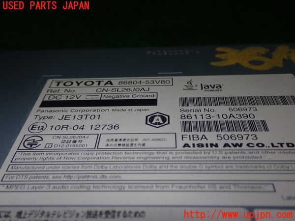 1UPJ-36106589]レクサス・IS300h(AVE30)カーナビゲーション HDD 中古_m0004.jpg