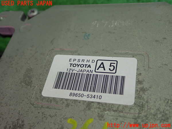 1UPJ-36106135]レクサス・IS300h(AVE30)パワステコンピューター 中古_m0002.jpg