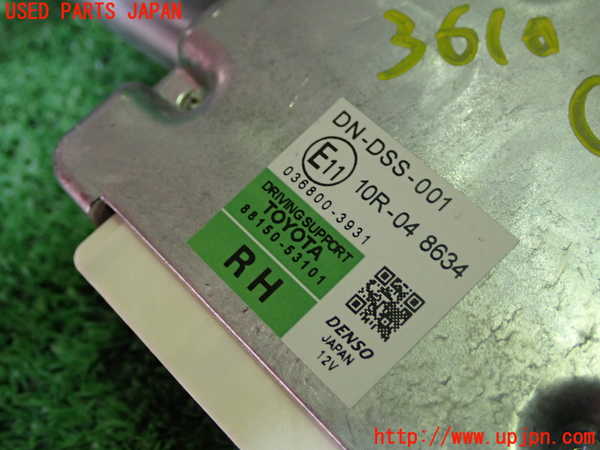 1UPJ-36106146]レクサス・IS300h(AVE30)コンピューター1(ドライビングサポート) 中古 88150-53101_m0002.jpg