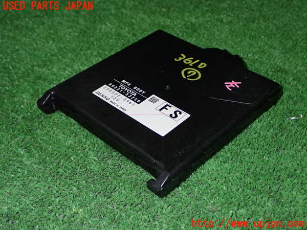 5UPJ-36106152]レクサス・IS300h(AVE30)コンピューター7(MPX BODY) 中古 89221-53250_m0001.jpg