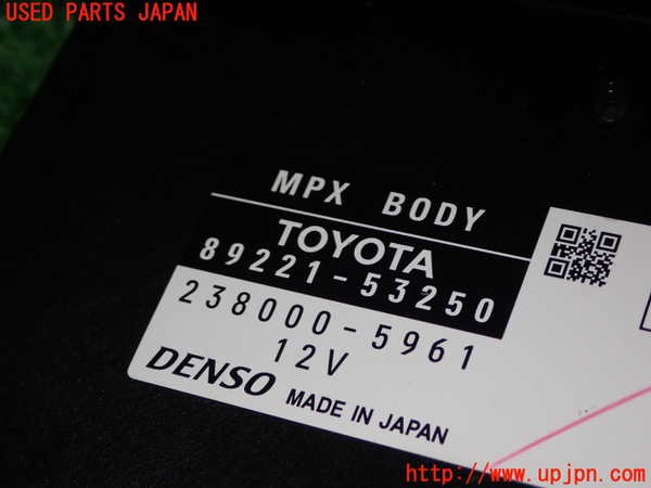 5UPJ-36106152]レクサス・IS300h(AVE30)コンピューター7(MPX BODY) 中古 89221-53250_m0002.jpg