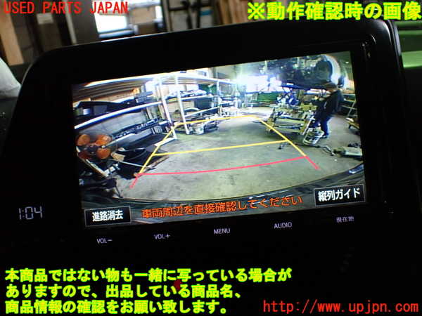 1UPJ-36116680]C-HRハイブリッド(ZYX10)バックカメラ 中古_m0005.jpg