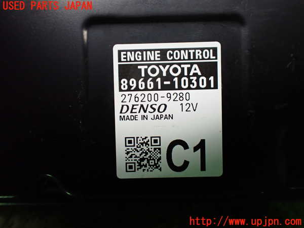 1UPJ-36116110]C-HRハイブリッド(ZYX10)エンジンコンピューター 中古_m0002.jpg