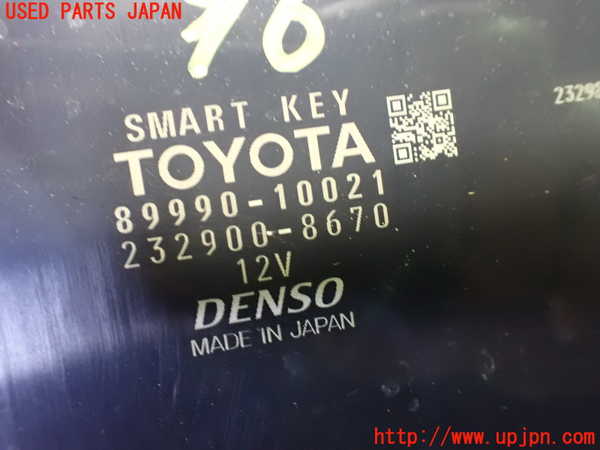 1UPJ-36116110]C-HRハイブリッド(ZYX10)エンジンコンピューター 中古_m0004.jpg