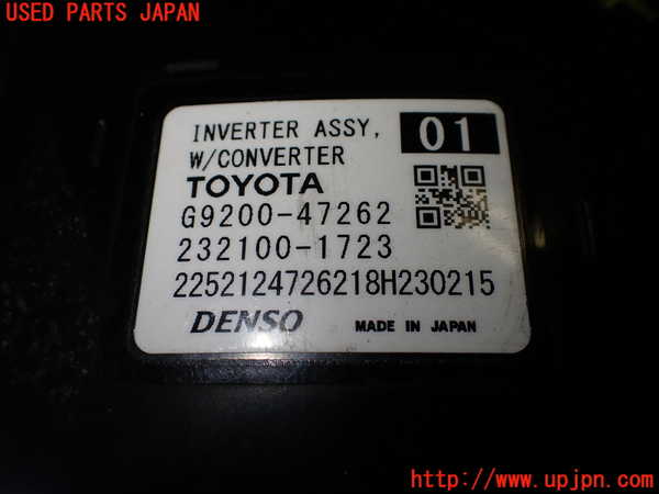 1UPJ-36116916]C-HRハイブリッド(ZYX10)インバーターコンバーター 中古_m0005.jpg