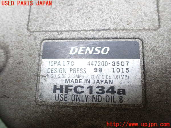 1UPJ-36126025]ハイエースワゴン100系(RZH101G)エアコンコンプレッサー 中古_m0004.jpg