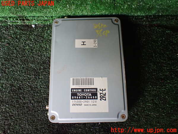 1UPJ-36126110]ハイエースワゴン100系(RZH101G)エンジンコンピューター 中古_m0001.jpg
