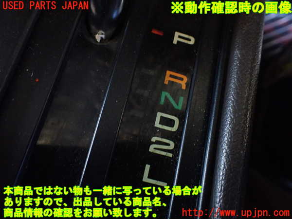 1UPJ-36127555]ハイエースワゴン100系(RZH101G)ATシフトレバー 中古_m0005.jpg