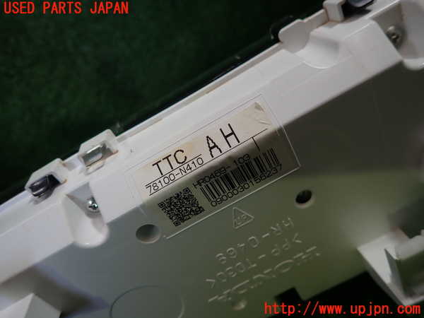 1UPJ-36136170]N-BOX カスタム(エヌ ボックス カスタム)(JF3)スピードメーター 中古_m0004.jpg