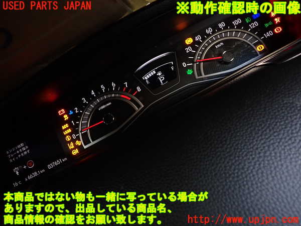 1UPJ-36136170]N-BOX カスタム(エヌ ボックス カスタム)(JF3)スピードメーター 中古_m0005.jpg