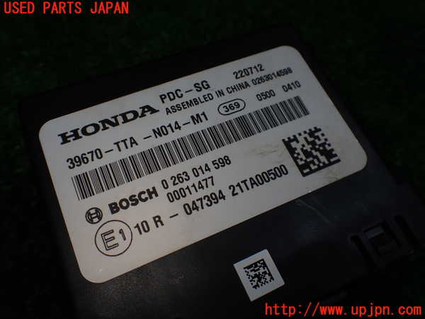 5UPJ-36136147]N-BOX カスタム(エヌ ボックス カスタム)(JF3)コンピューター2 中古_m0003.jpg