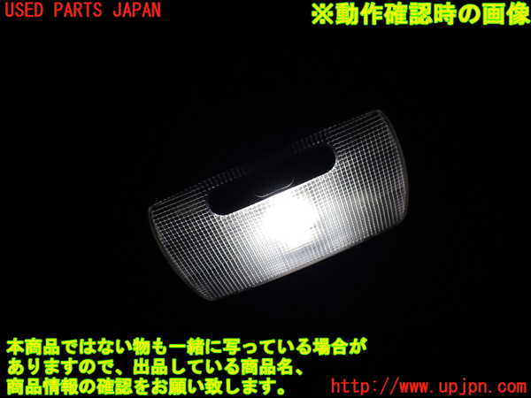 1UPJ-36136412]N-BOX カスタム(エヌ ボックス カスタム)(JF3)ルームランプ2 (ラゲッジ真中) 中古_m0002.jpg