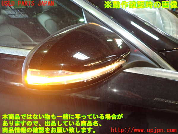 1UPJ-36141210]ベンツ C200 ステーションワゴン(205242C)(205)右ドアミラー 中古_m0005.jpg