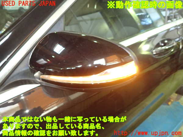1UPJ-36141212]ベンツ C200 ステーションワゴン(205242C)(205)左ドアミラー 中古_m0005.jpg