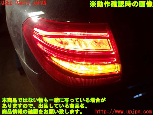 1UPJ-36141536]ベンツ C200 ステーションワゴン(205242C)(205)左テールランプ 中古_m0004.jpg