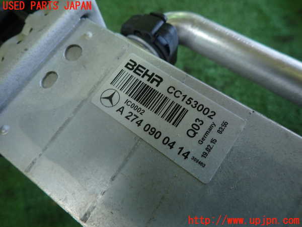 1UPJ-36142451]ベンツ C200 ステーションワゴン(205242C)(205)インタークーラー1 中古_m0002.jpg