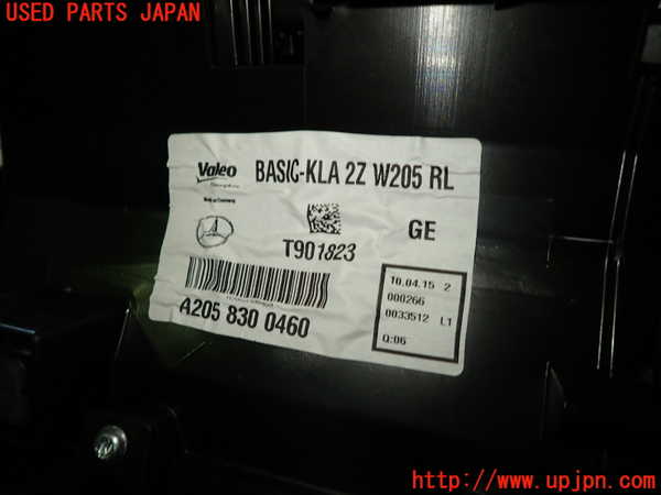 1UPJ-36146081]ベンツ C200 ステーションワゴン(205242C)(205)エバポレーター1 中古_m0002.jpg