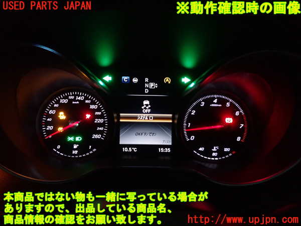 1UPJ-36146170]ベンツ C200 ステーションワゴン(205242C)(205)スピードメーター 中古_m0004.jpg