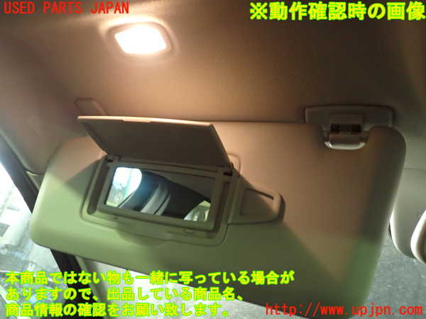 1UPJ-36147630]ベンツ C200 ステーションワゴン(205242C)(205)室内サンバイザー左側 中古_m0004.jpg