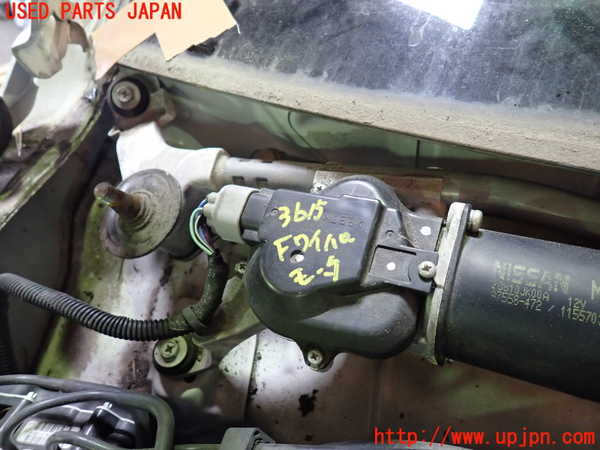 1UPJ-36156770]スカイライン(V36)フロントワイパーモーター 中古_m0003.jpg