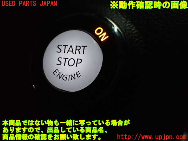 1UPJ-36156110]スカイライン(V36)エンジンコンピューター 中古_m0005.jpg