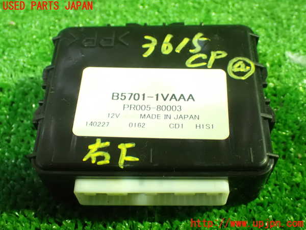 1UPJ-36156149]スカイライン(V36)コンピューター4 中古_m0001.jpg