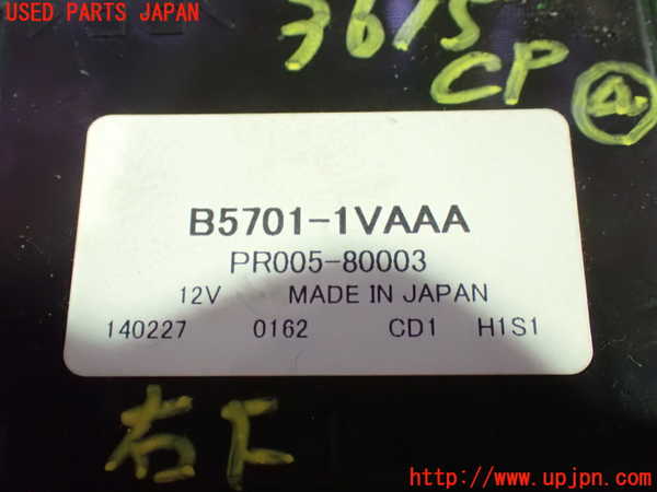 1UPJ-36156149]スカイライン(V36)コンピューター4 中古_m0003.jpg