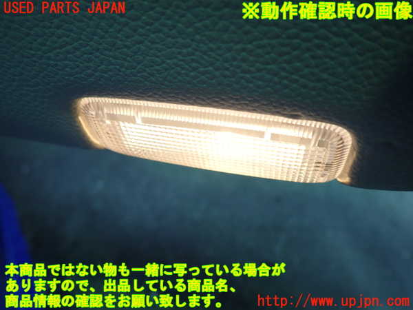 1UPJ-36151234]スカイライン(V36)右前ドア内張り 中古_m0005.jpg