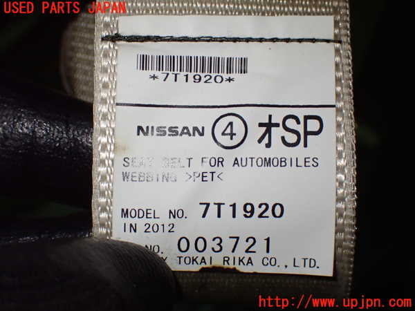 1UPJ-36157155]スカイライン(V36)右2列目シートベルト 中古_m0003.jpg