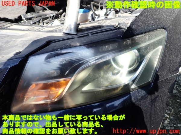 1UPJ-36161132]アウディ・Q5(8RCDNF)左ヘッドライト HID 中古_m0004.jpg